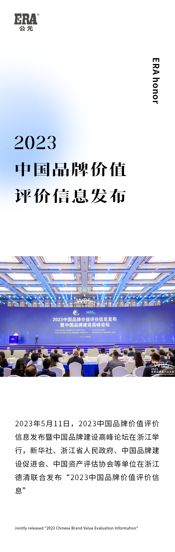 2024奥门原料网站