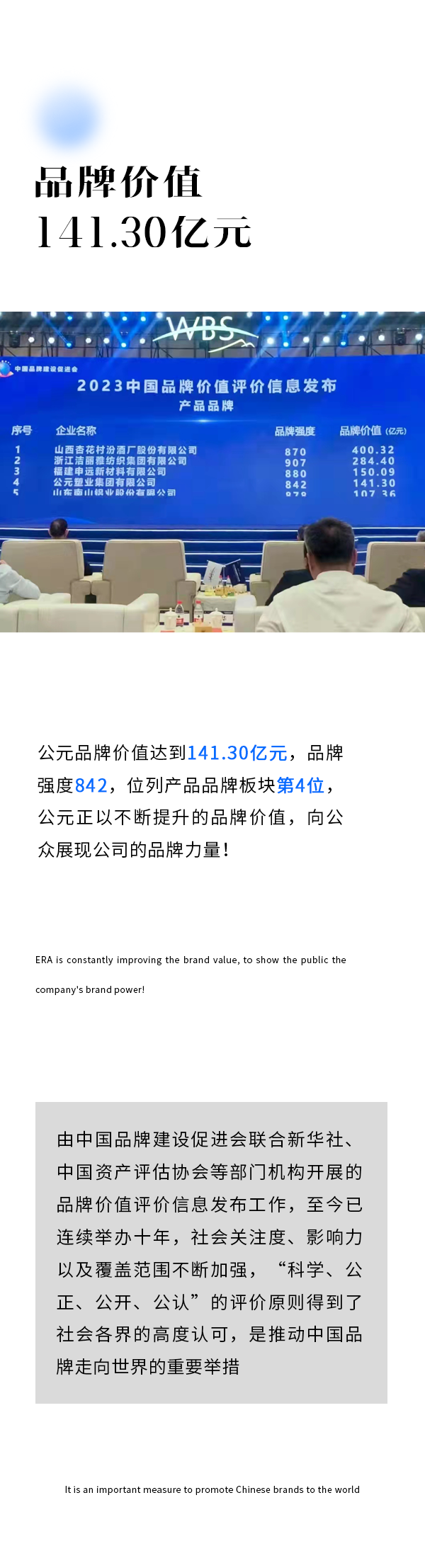 2024奥门原料网站