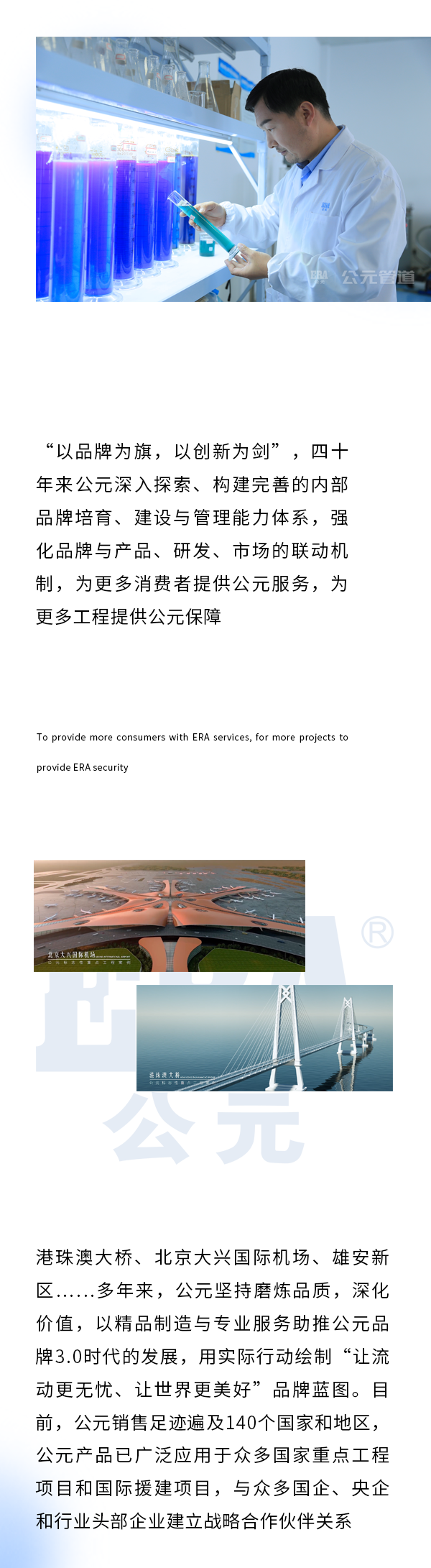 2024奥门原料网站