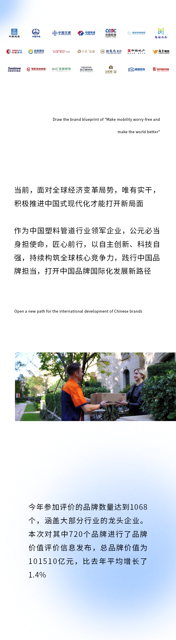 2024奥门原料网站