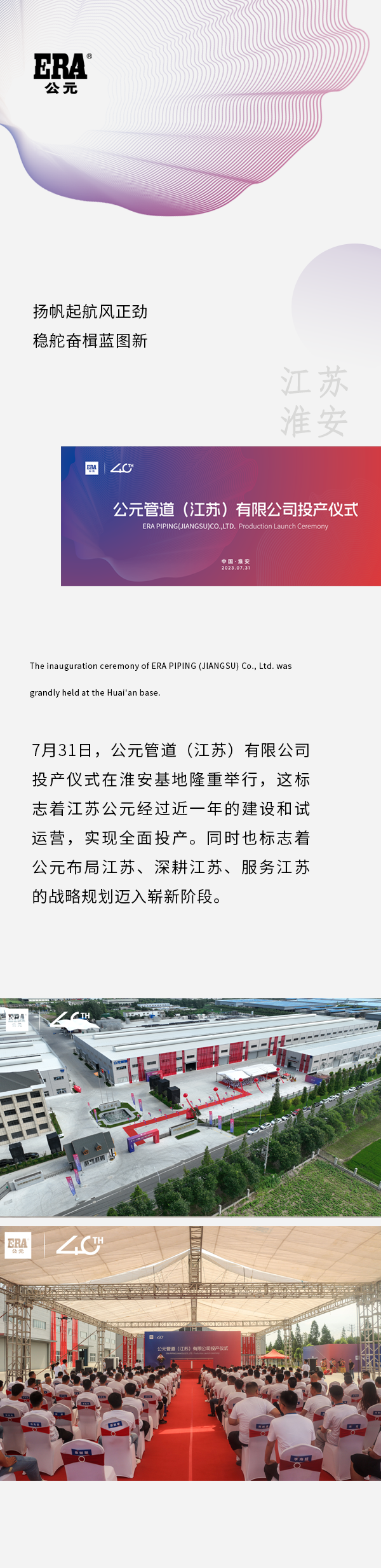 2024奥门原料网站