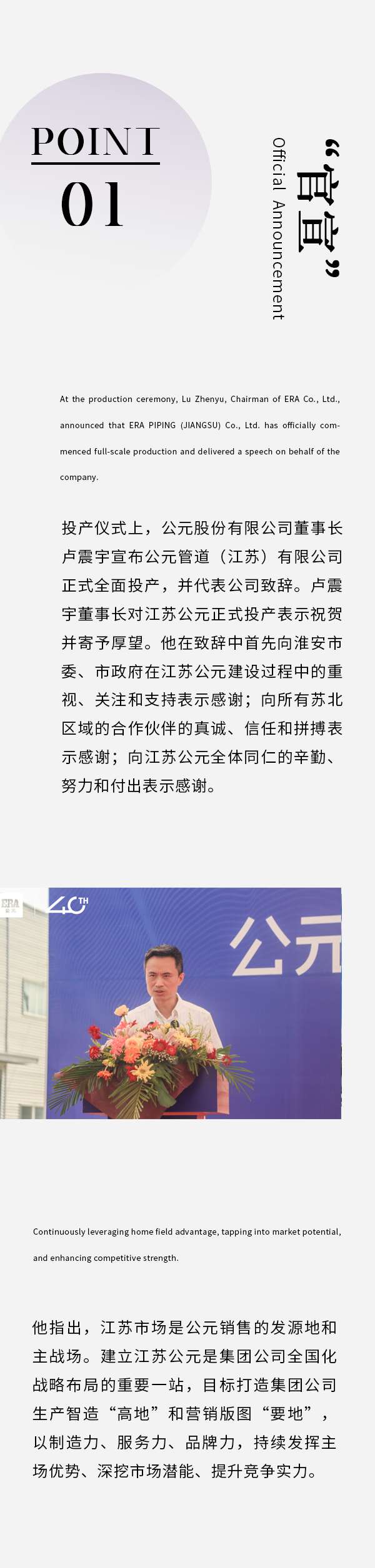 2024奥门原料网站