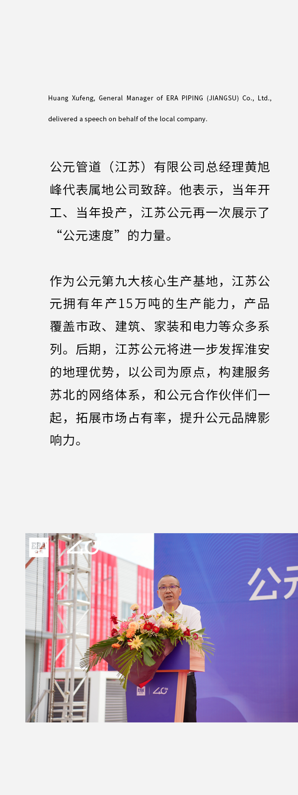 2024奥门原料网站