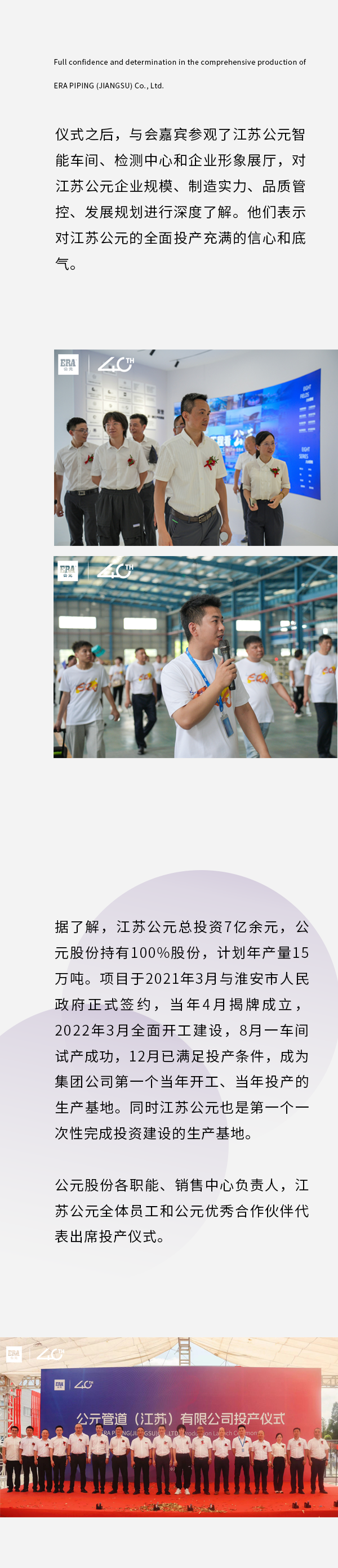 2024奥门原料网站
