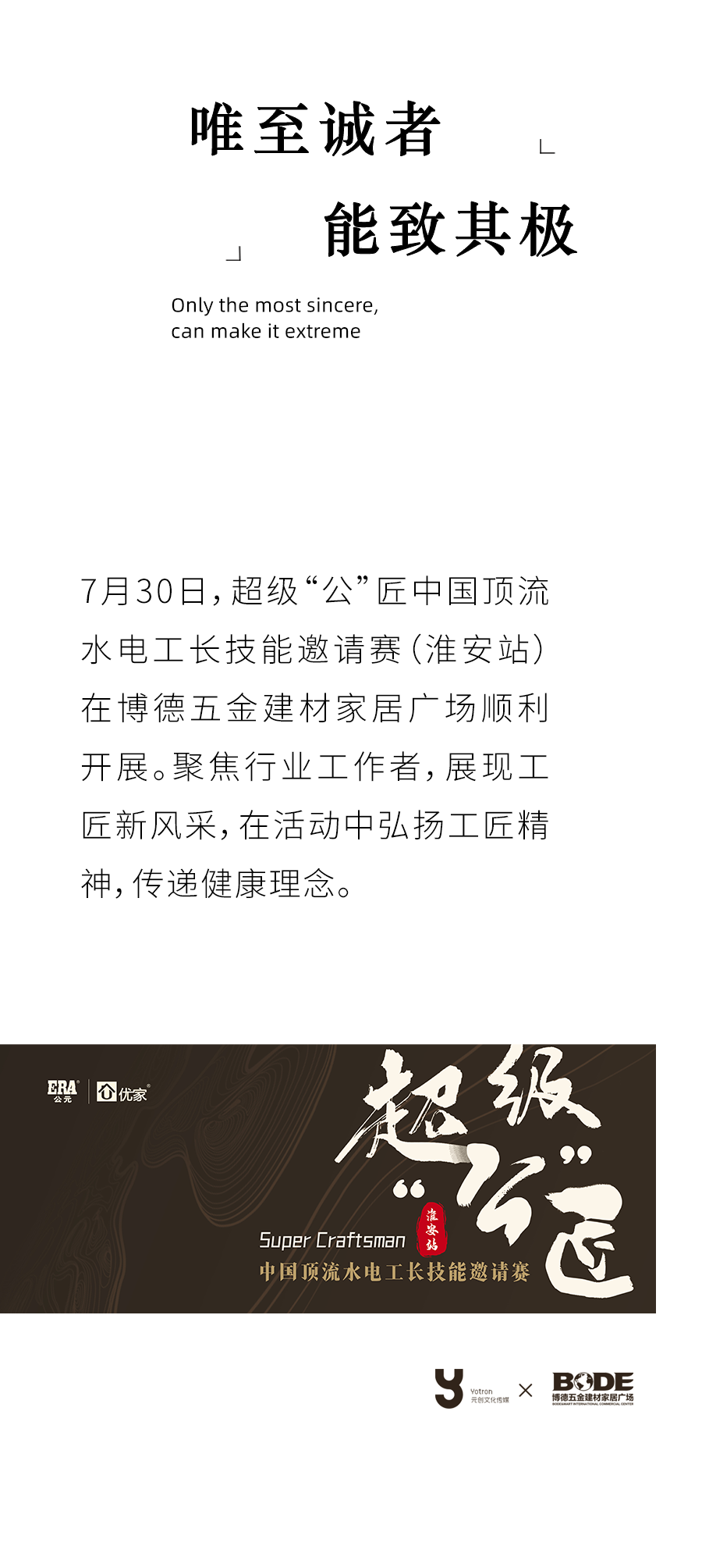 2024奥门原料网站