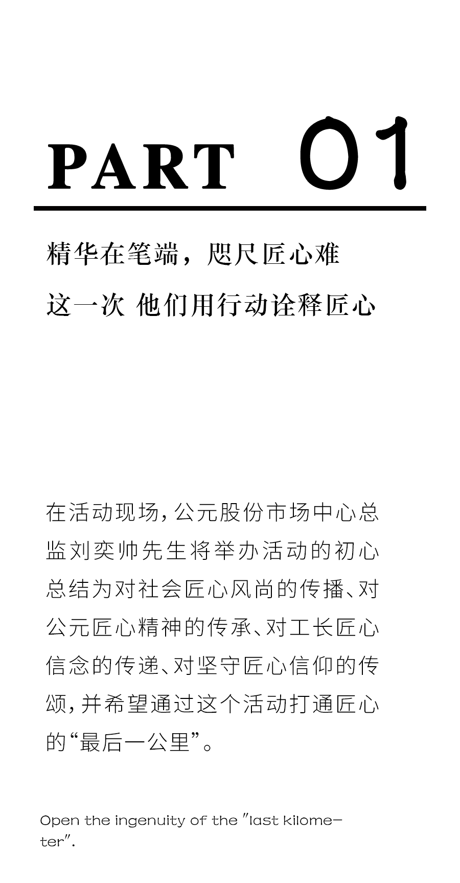 2024奥门原料网站