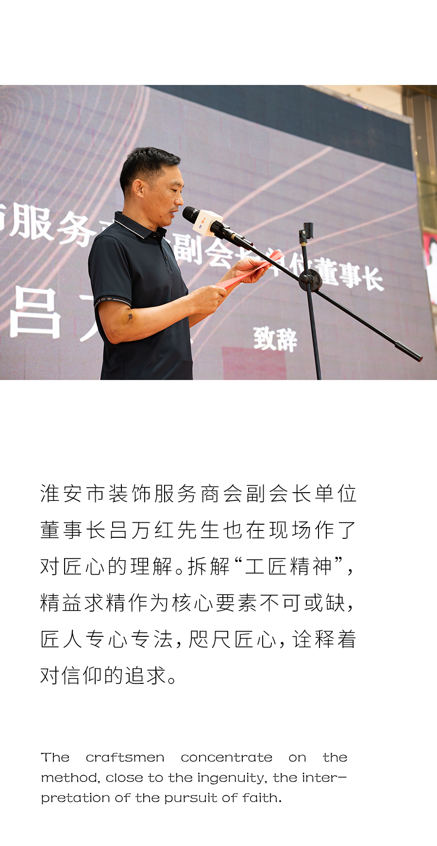 2024奥门原料网站