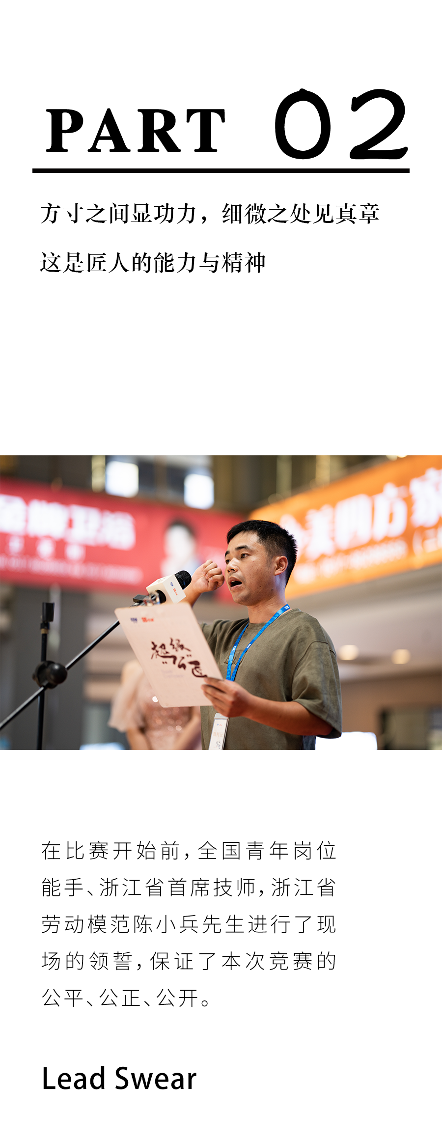 2024奥门原料网站