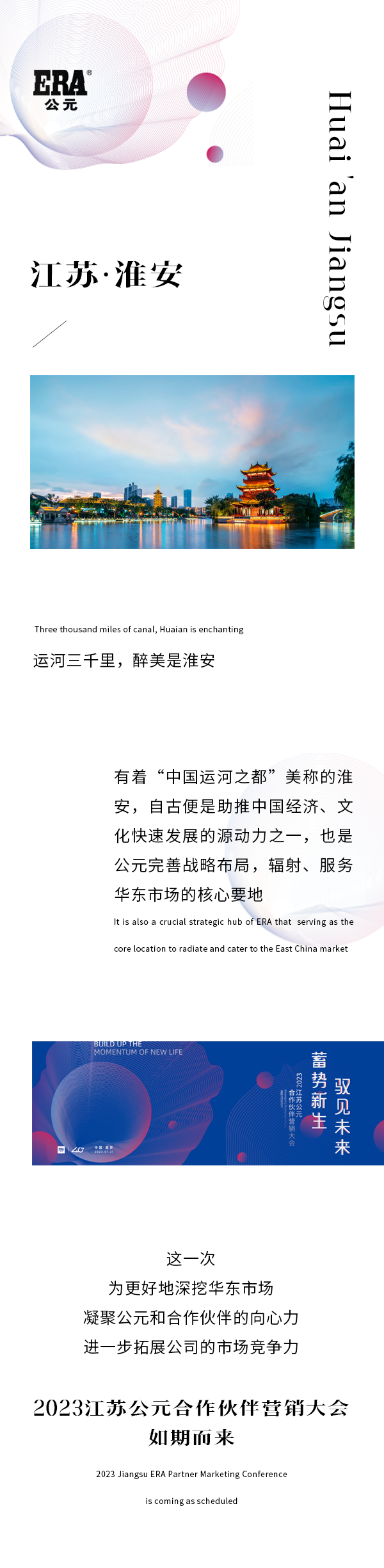 2024奥门原料网站