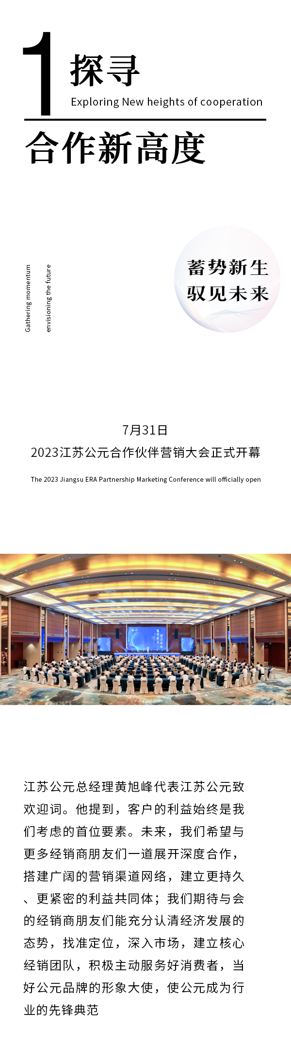 2024奥门原料网站