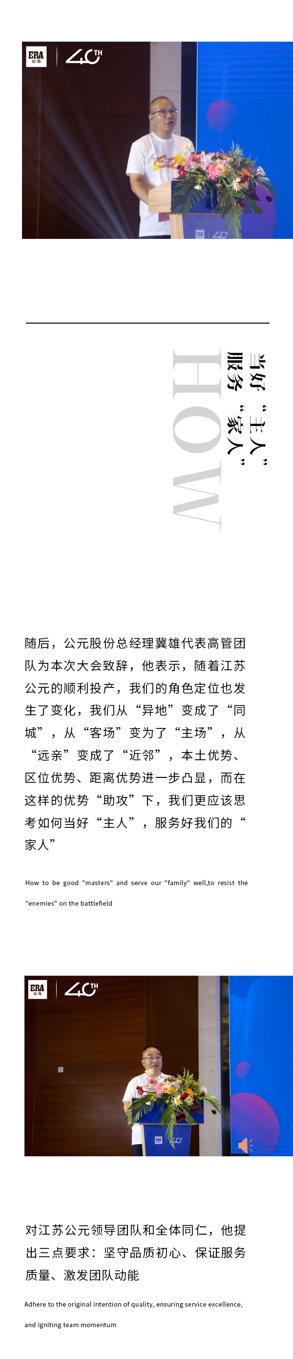 2024奥门原料网站
