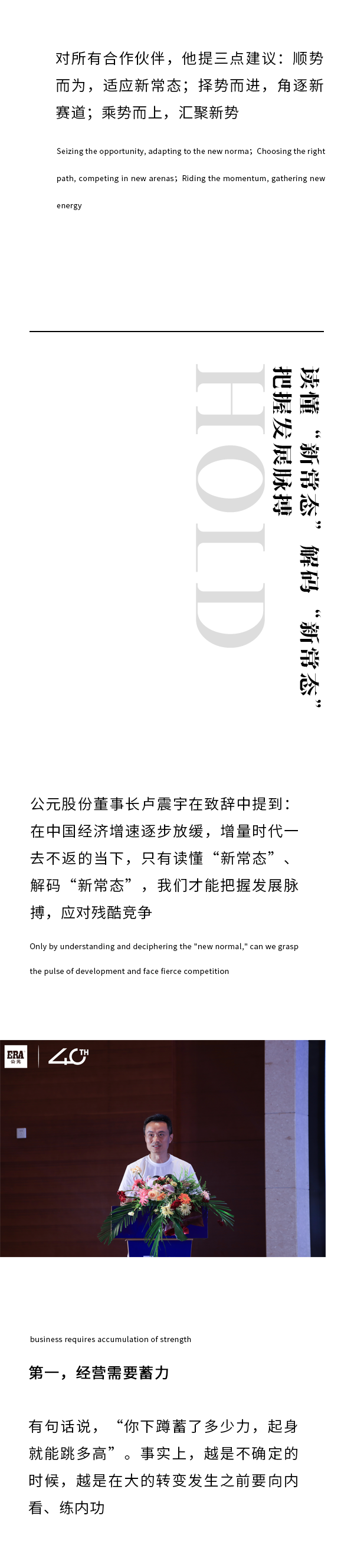 2024奥门原料网站