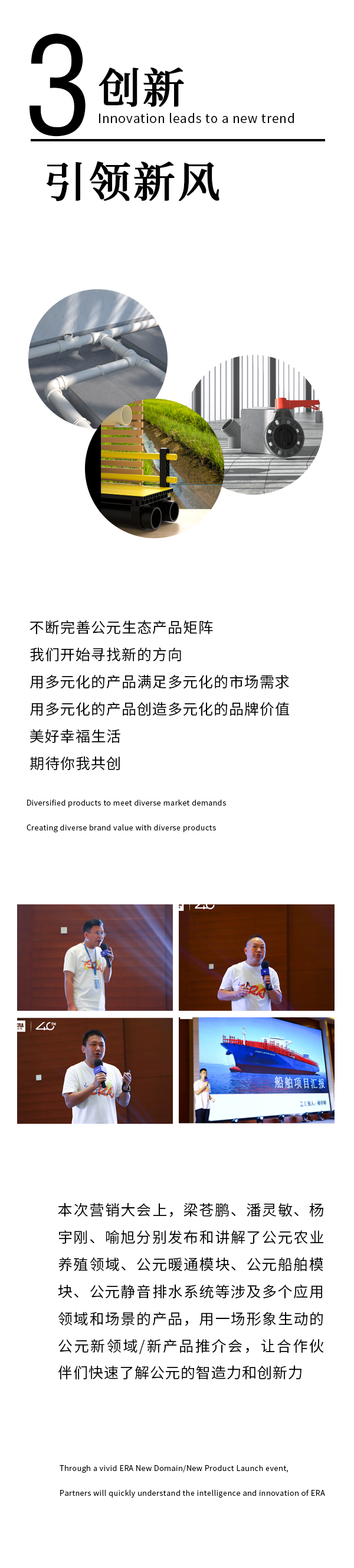 2024奥门原料网站