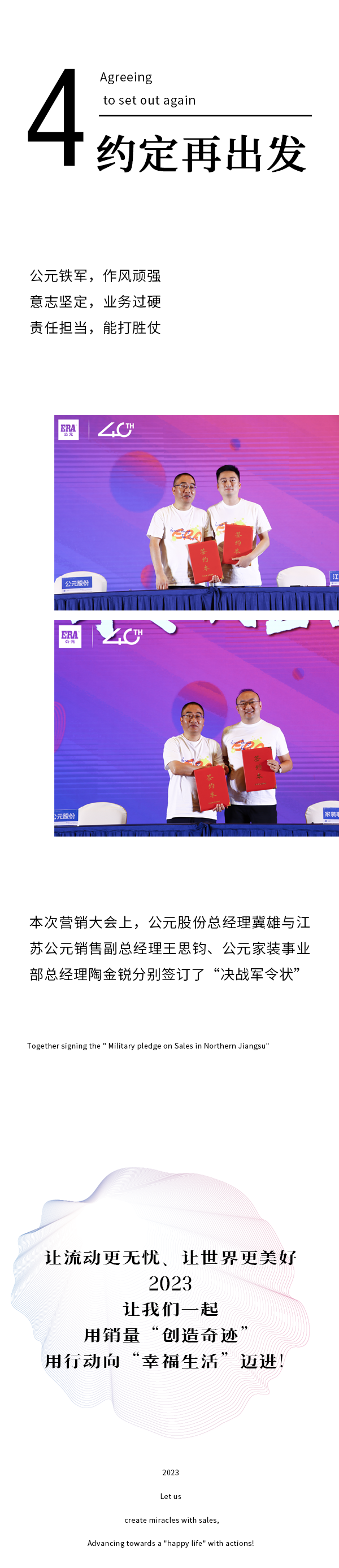 2024奥门原料网站