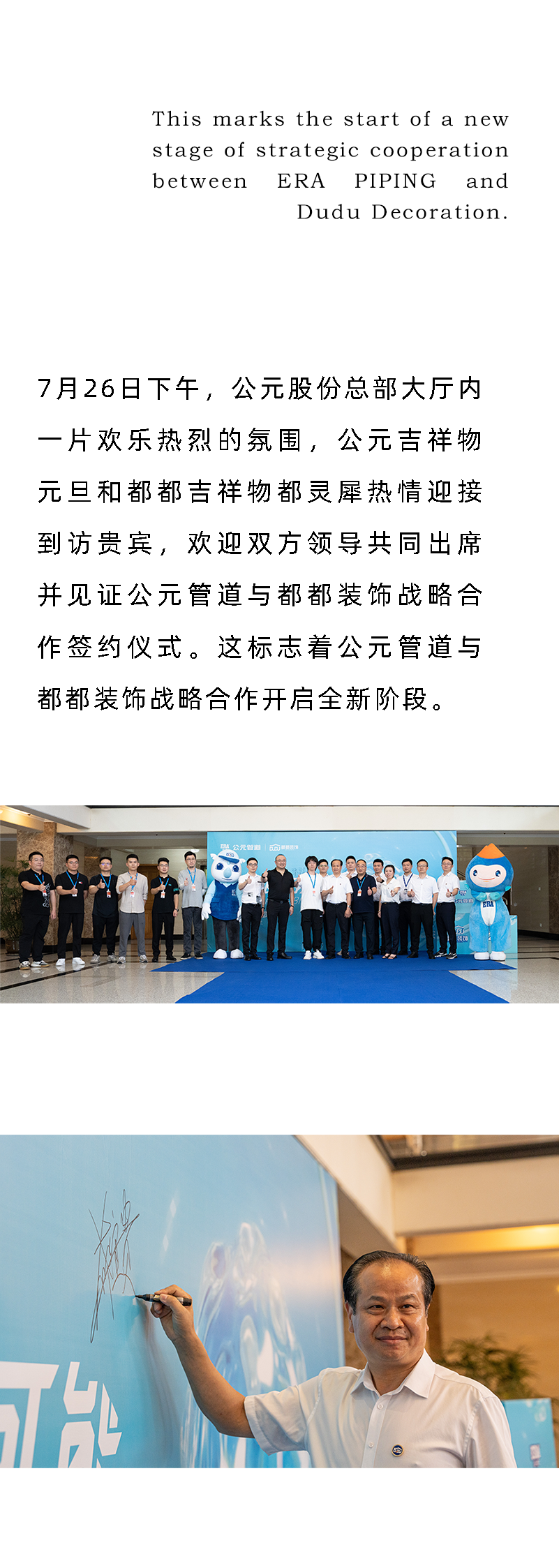 2024奥门原料网站