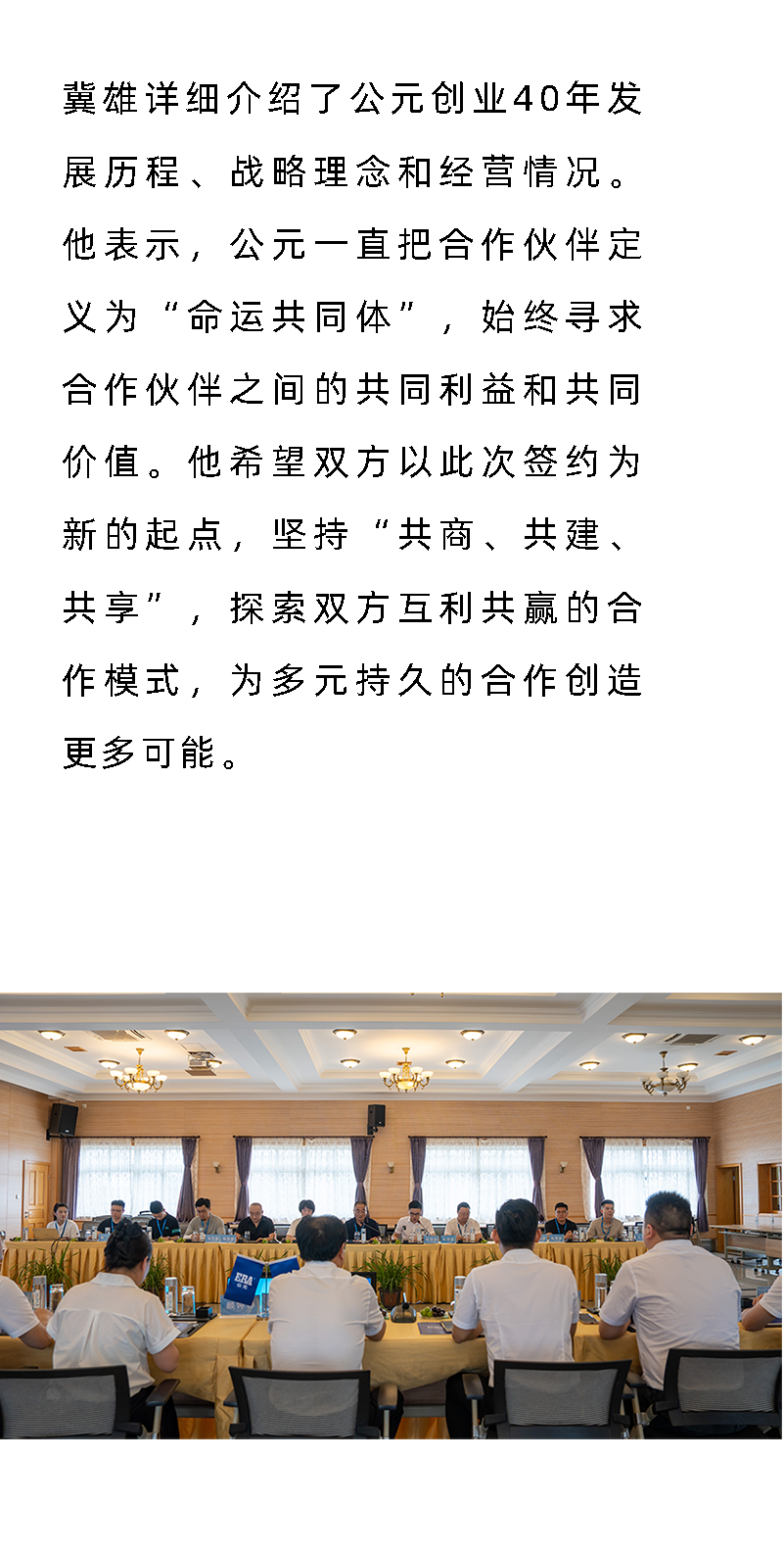 2024奥门原料网站