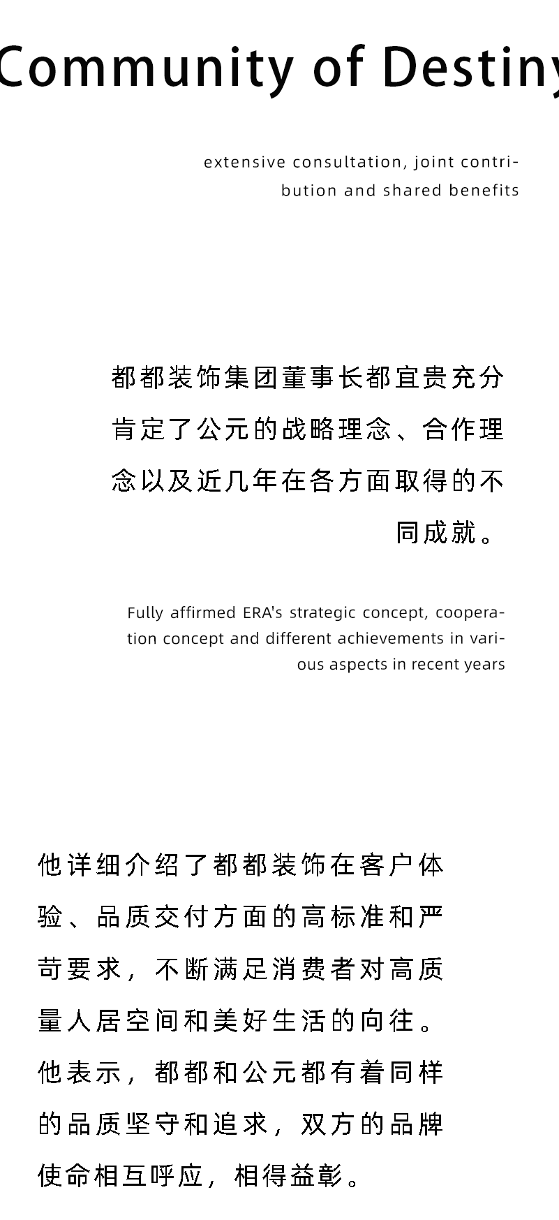 2024奥门原料网站