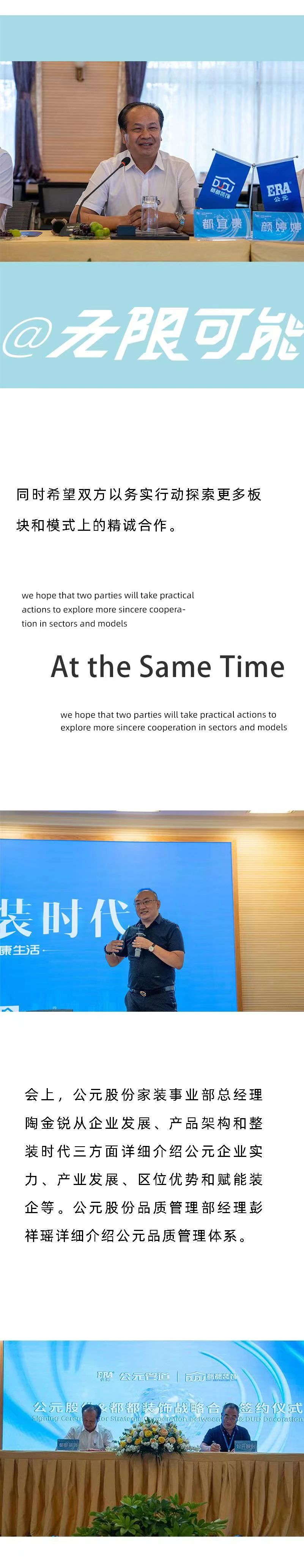 2024奥门原料网站