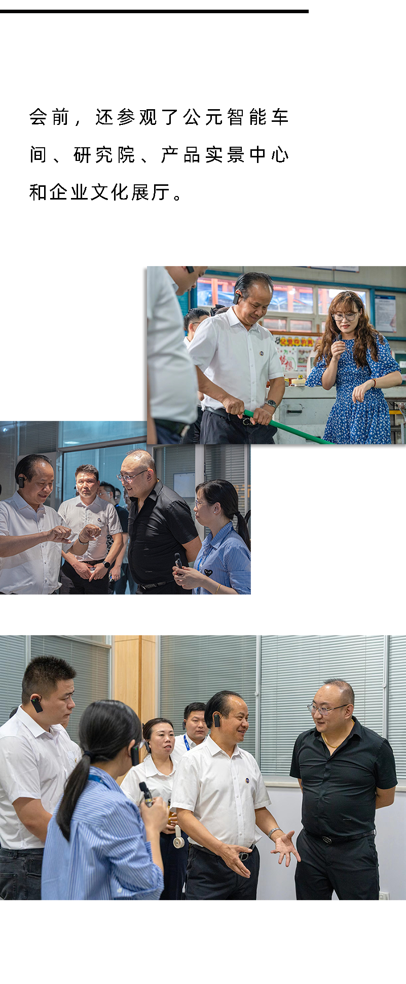 2024奥门原料网站
