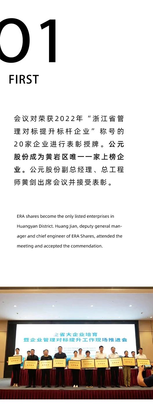 2024奥门原料网站