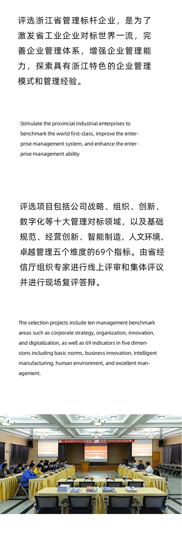 2024奥门原料网站