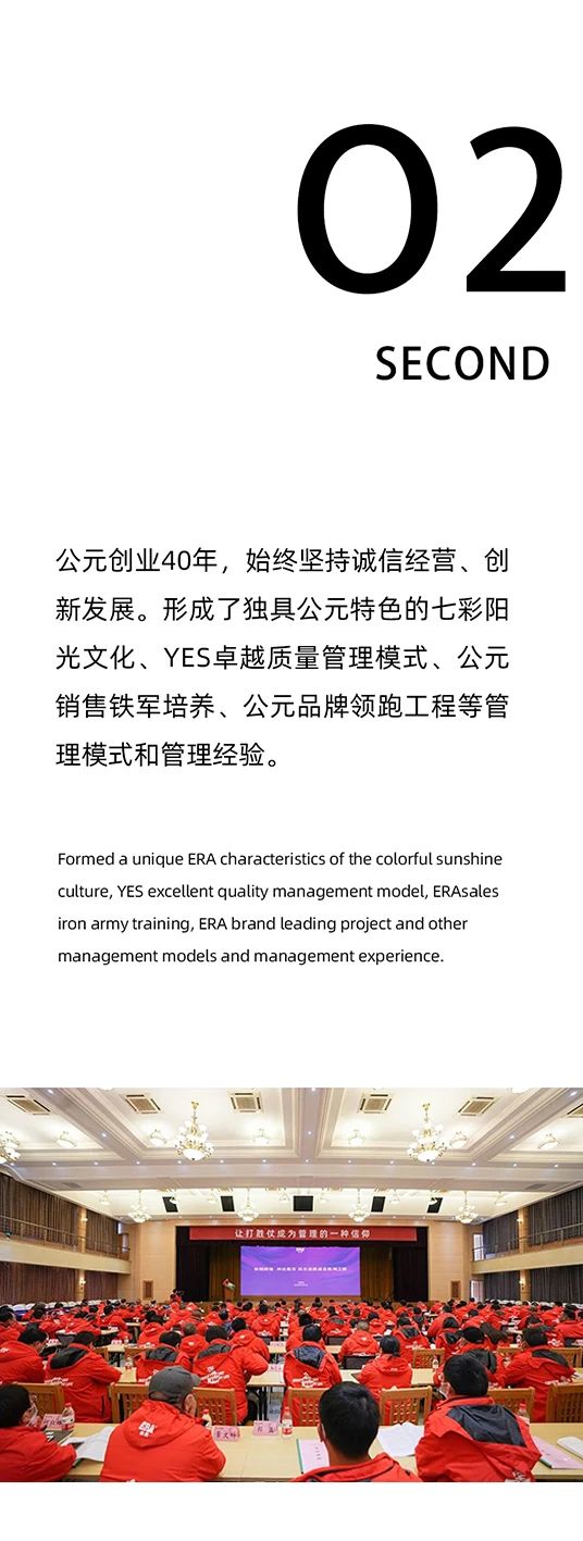 2024奥门原料网站