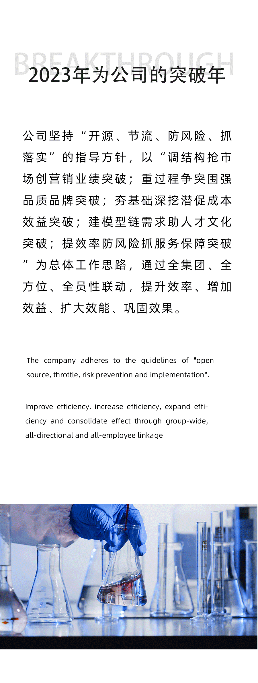 2024奥门原料网站