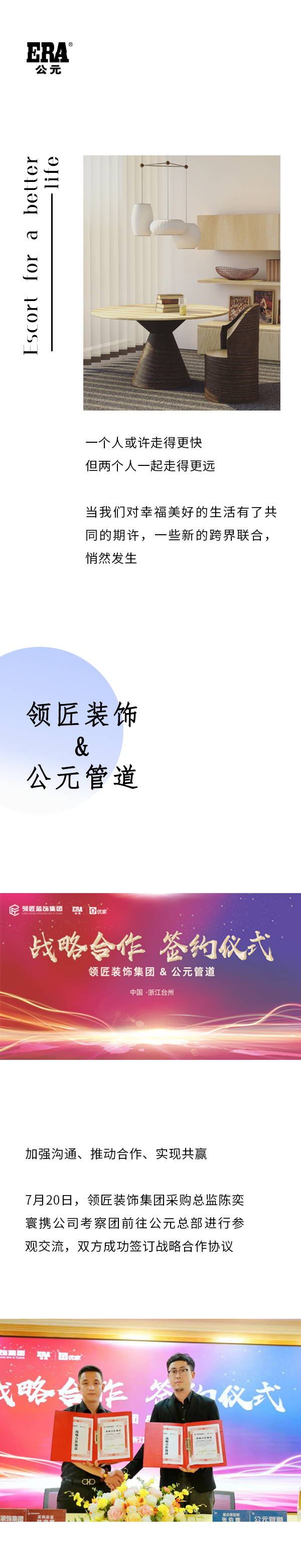 2024奥门原料网站