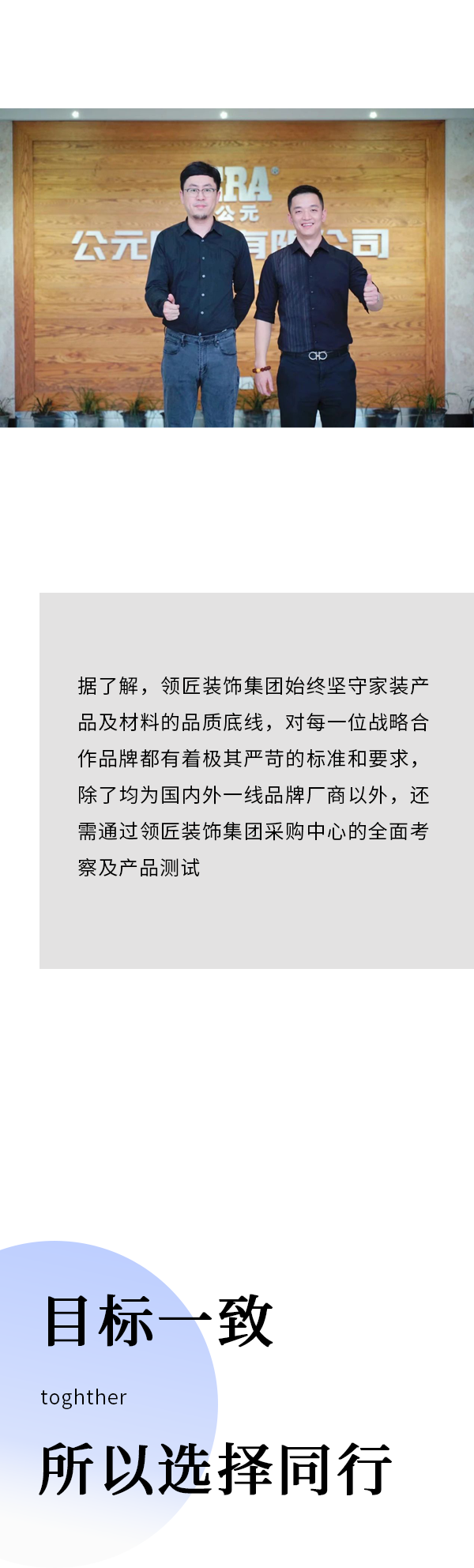 2024奥门原料网站