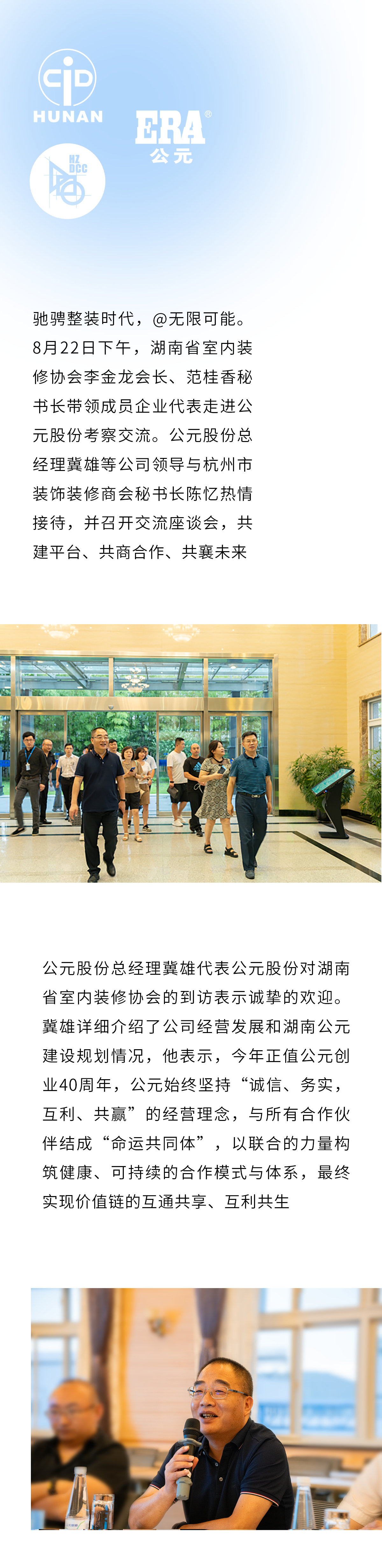 2024奥门原料网站