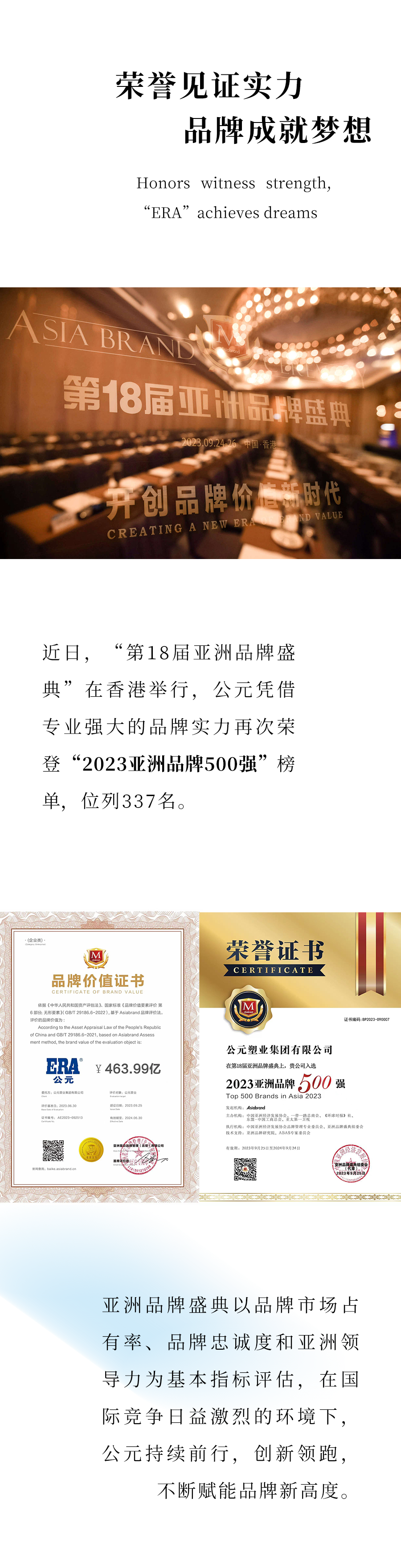 2024奥门原料网站