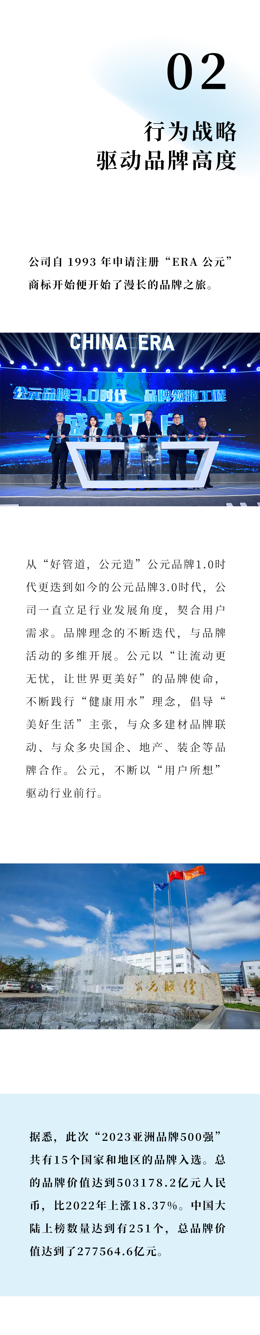 2024奥门原料网站