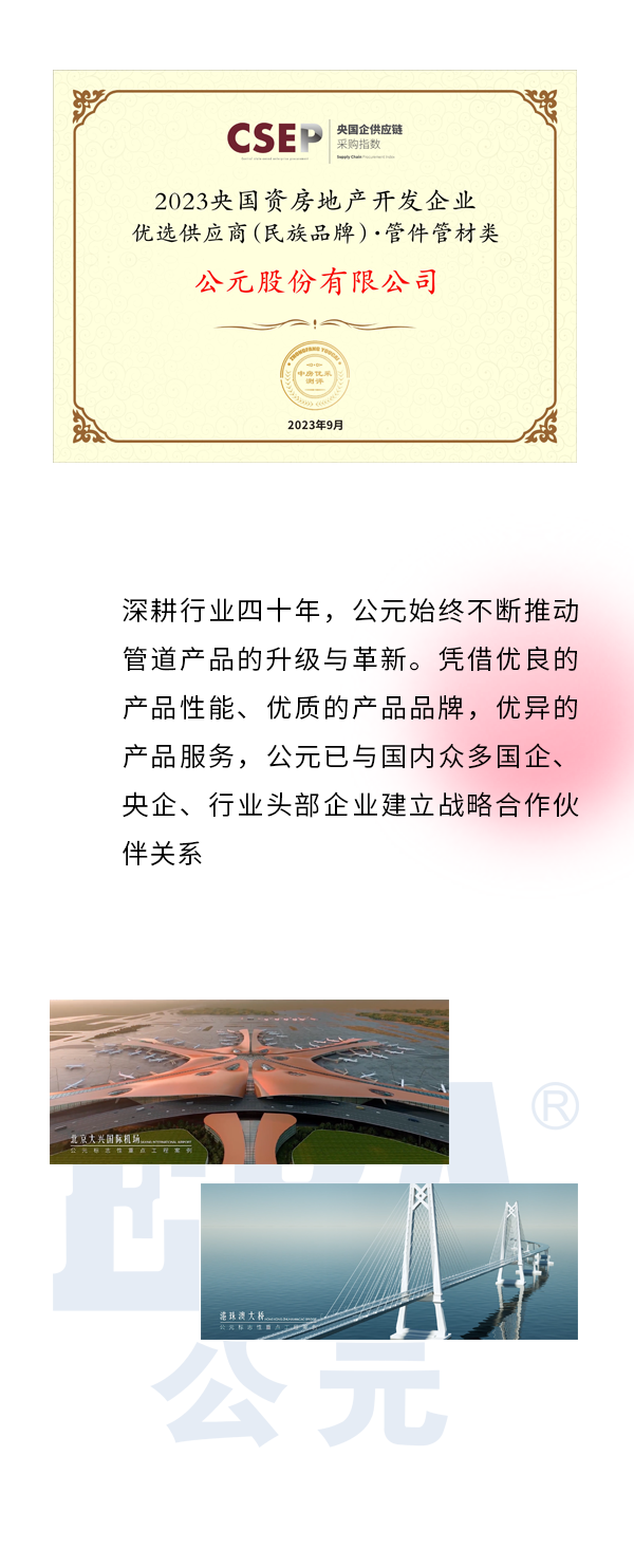 2024奥门原料网站