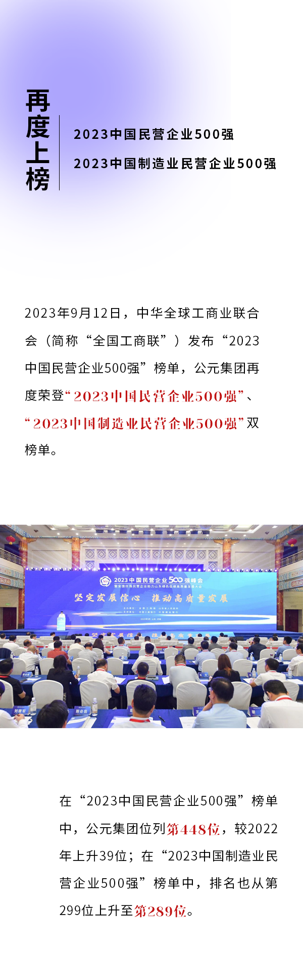 2024奥门原料网站