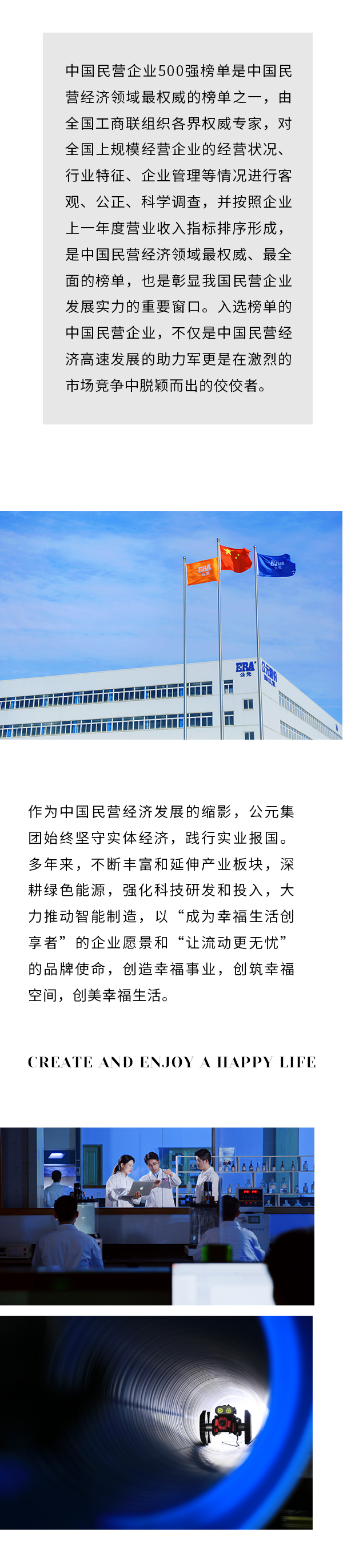2024奥门原料网站