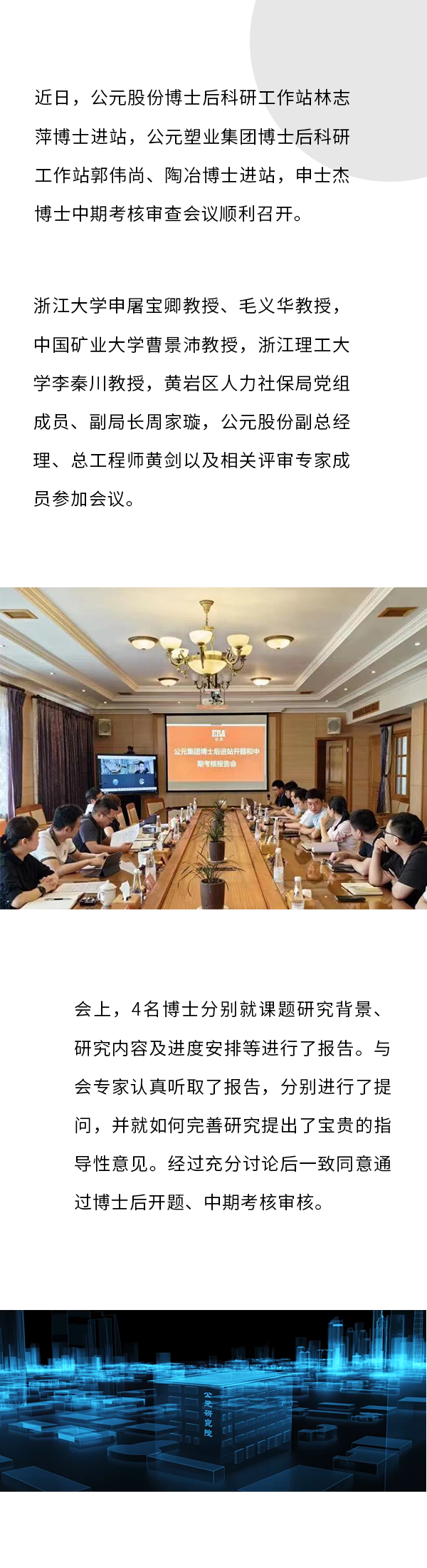 2024奥门原料网站