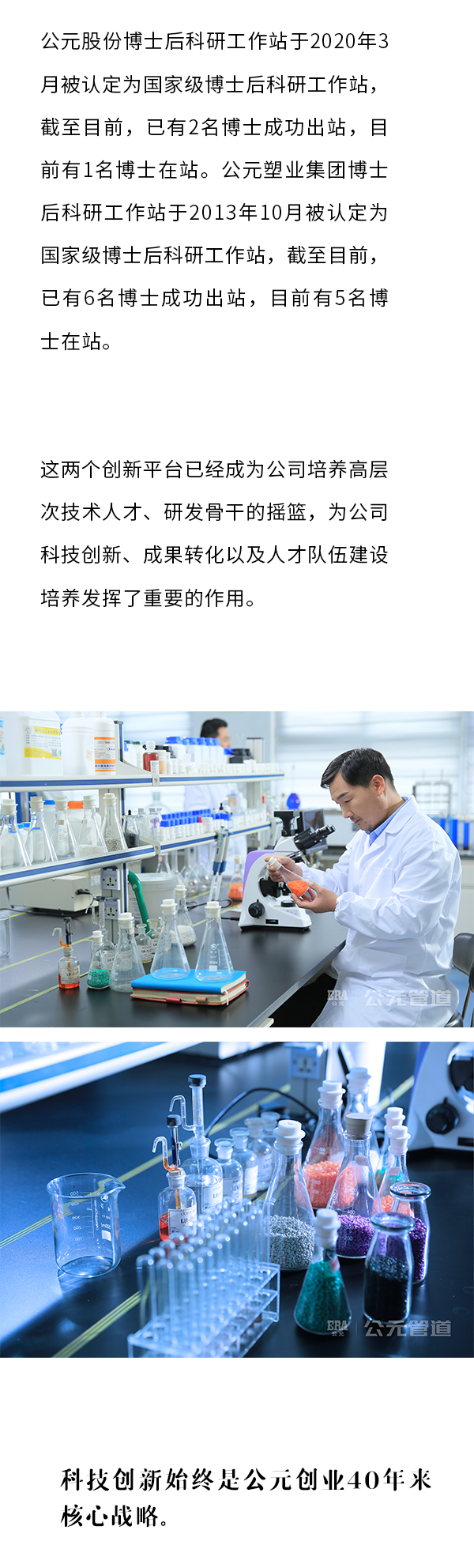 2024奥门原料网站