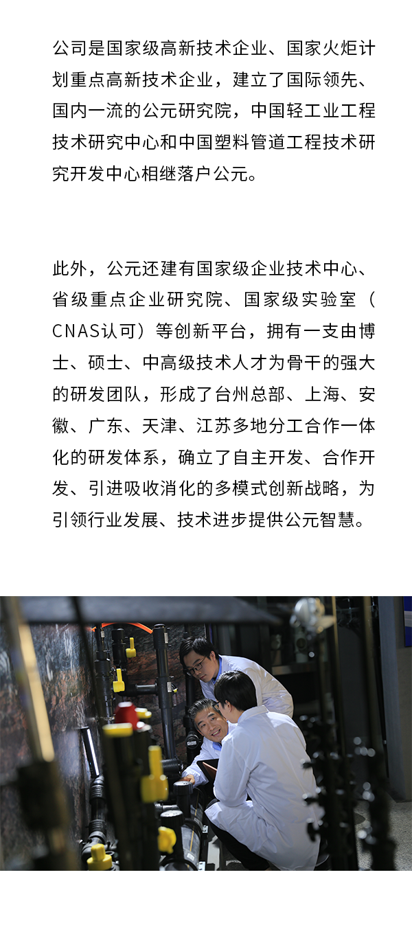 2024奥门原料网站