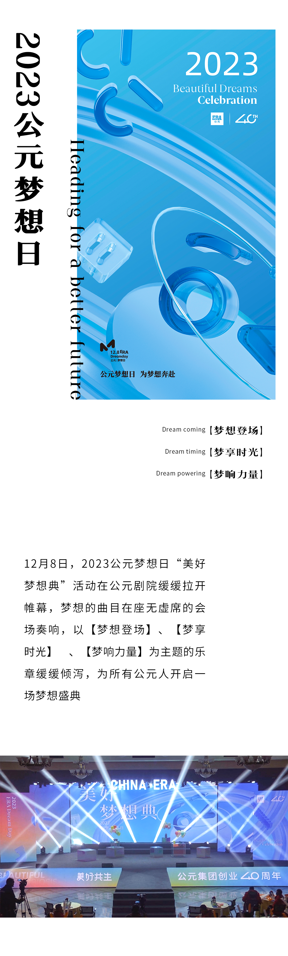 2024奥门原料网站