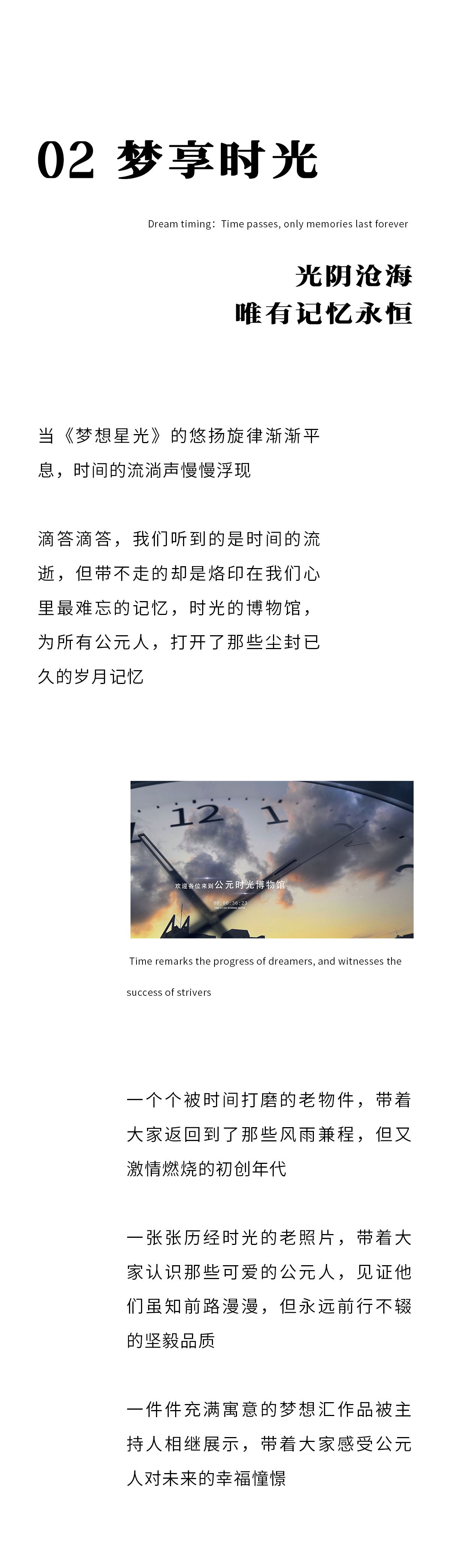 2024奥门原料网站