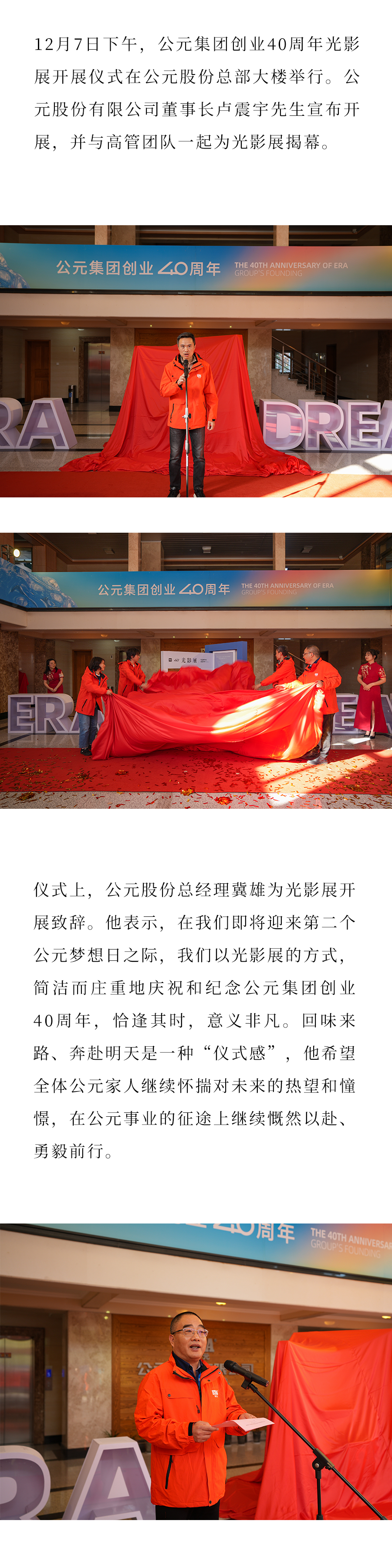 2024奥门原料网站