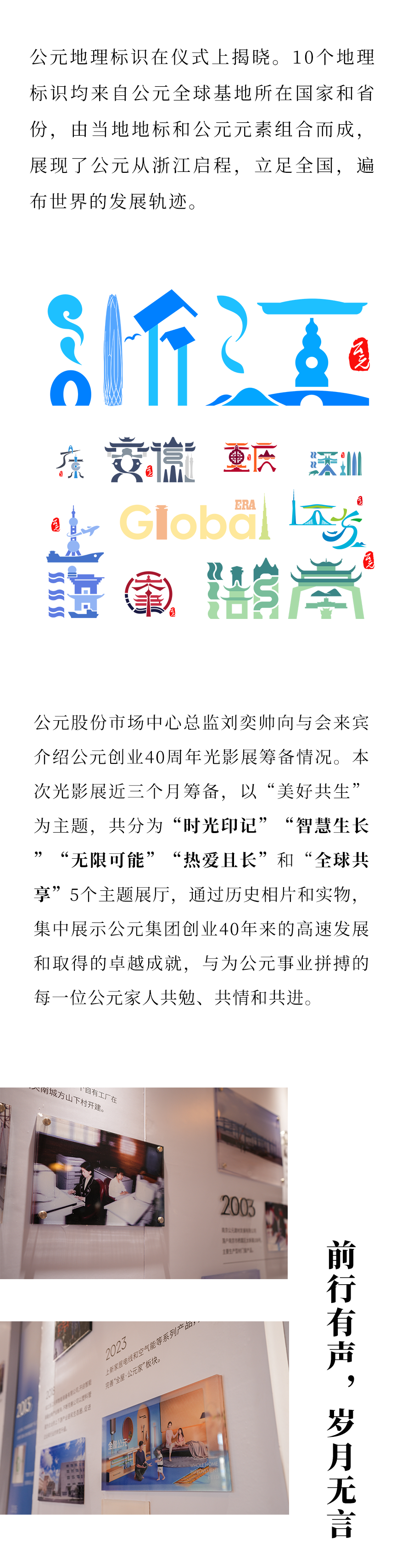 2024奥门原料网站