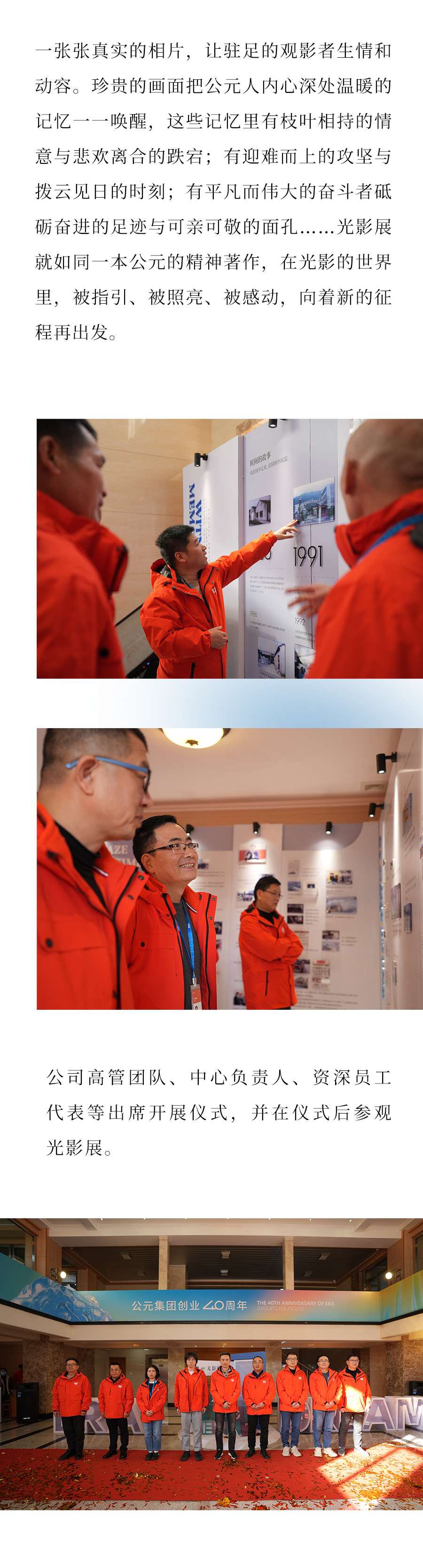 2024奥门原料网站