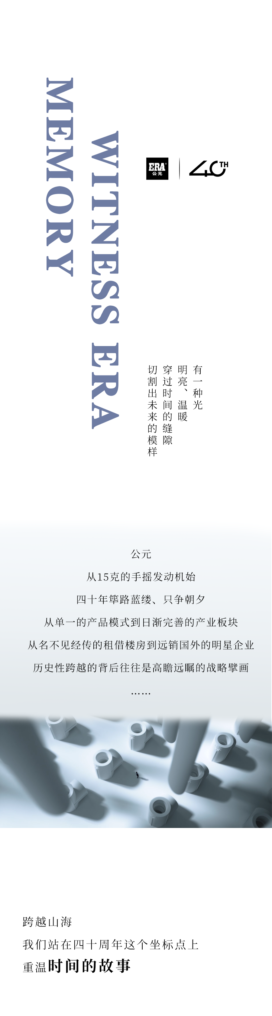 2025奥门原料网站