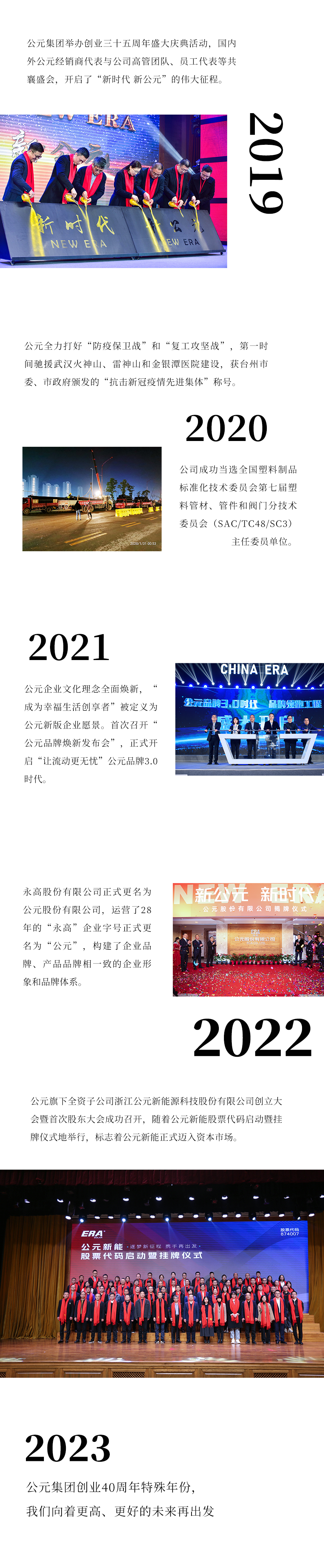 2025奥门原料网站