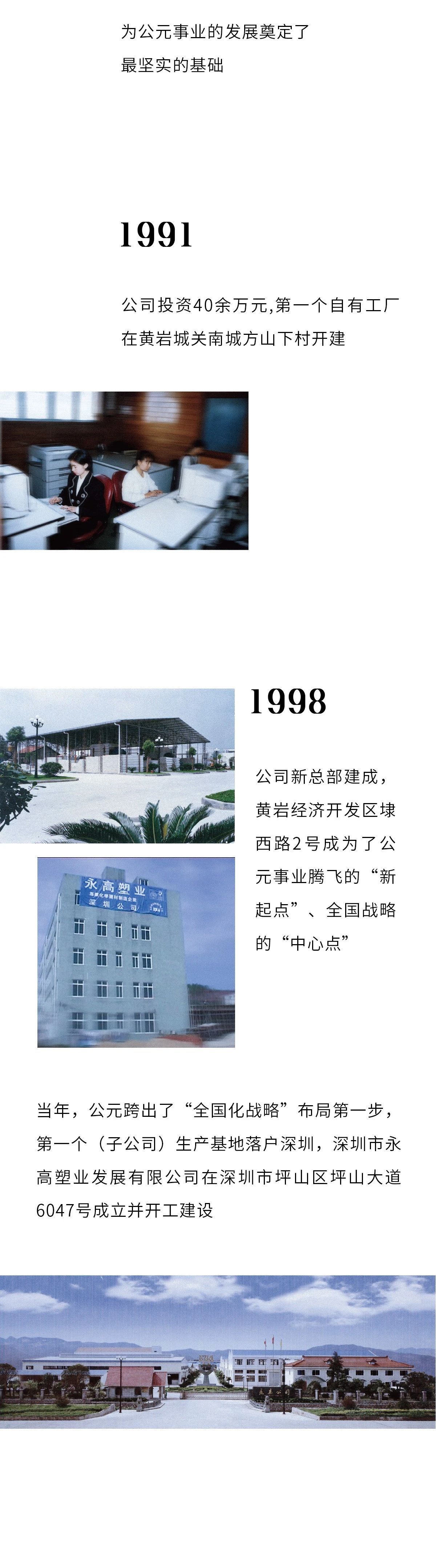 2024奥门原料网站