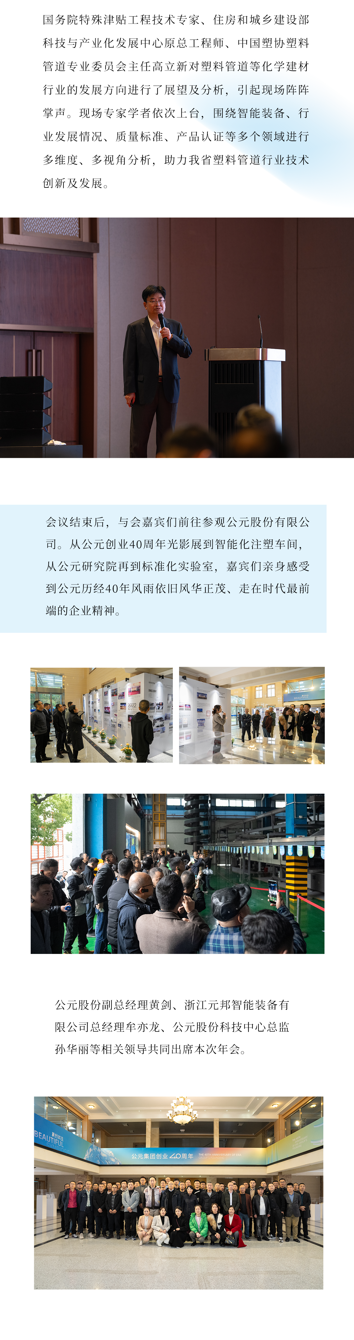 2024奥门原料网站