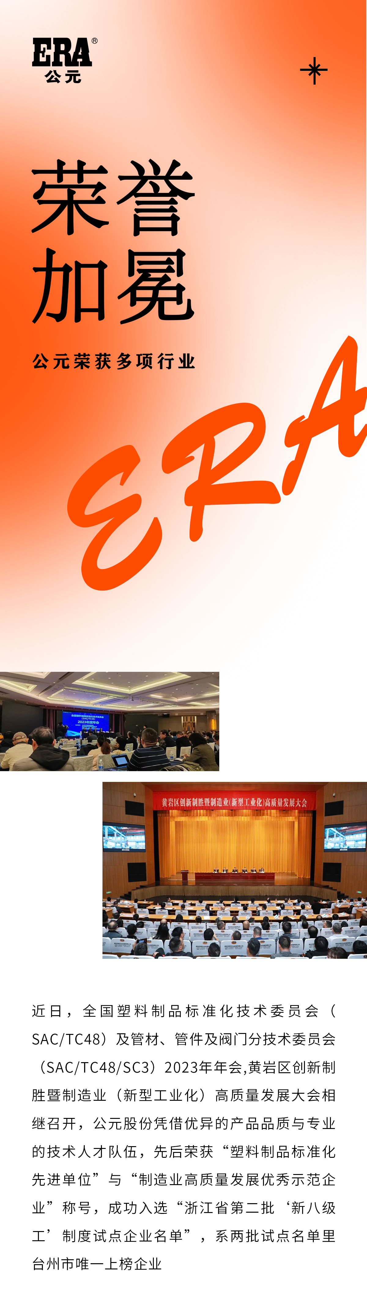 2024奥门原料网站