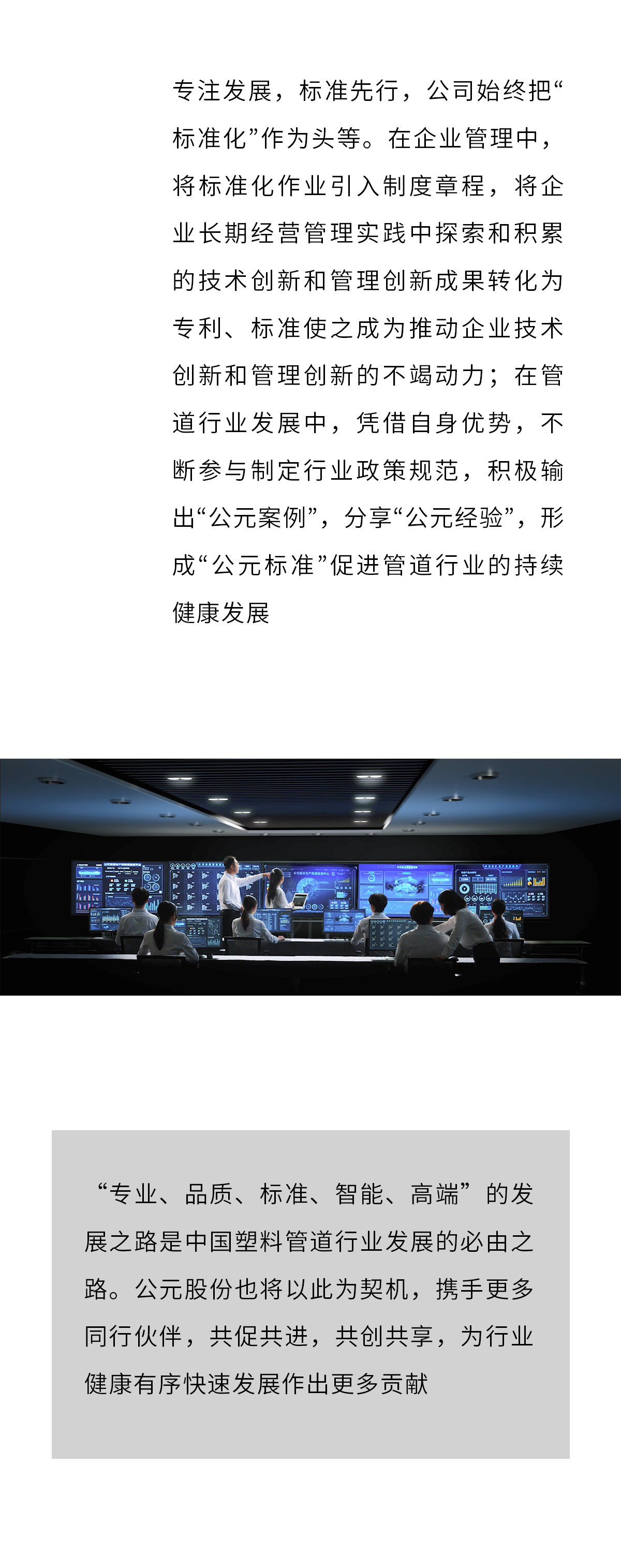 2024奥门原料网站