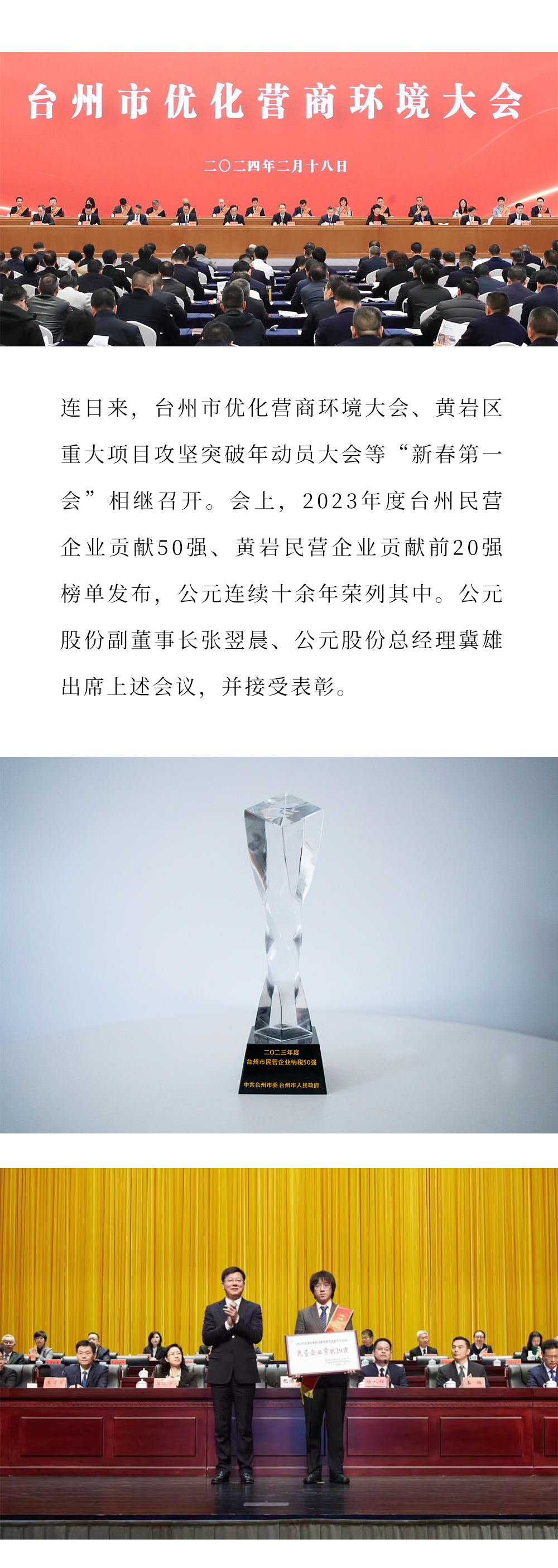 2024奥门原料网站